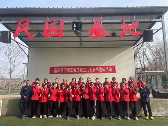 说明: D:\工会工作(总)\2024年工会工作\工会活动\微信图片_20240308085235.jpg
